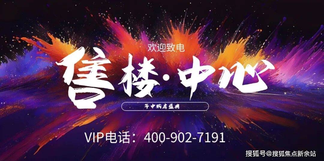 万宁保利半岛1号(售楼处)首页网站-半岛1号销售中心(营销中