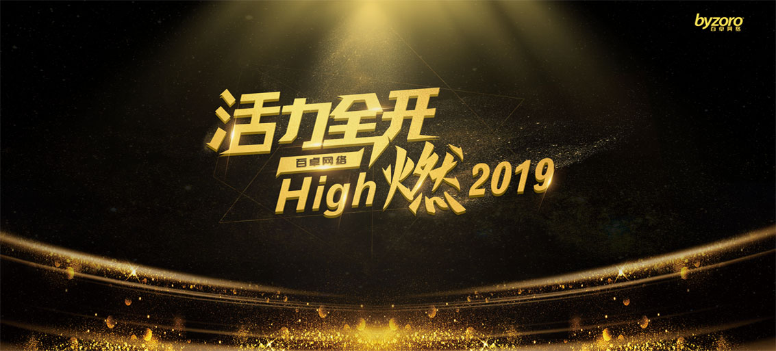 巨星传奇战略入股鸟巢推动明星IP矩阵扩容