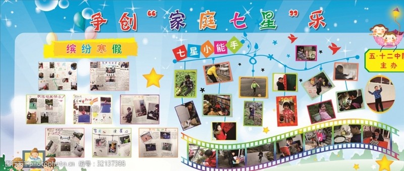 iF设计奖作品特展杭州开幕 展示全球设计趋势