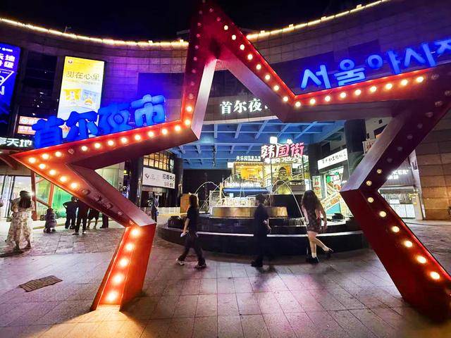 春申美好生活季点亮“金九银十”