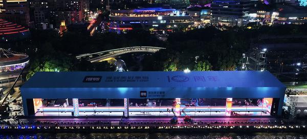 得物App“我的主场” 新潮审美发布会：优质创作者、知名品牌