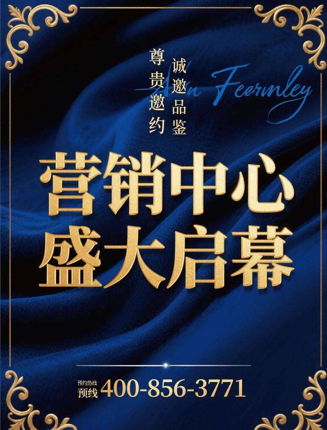 搜狐焦点推荐 九月 广州凯德山海连城二期售楼处首发房源：地铁