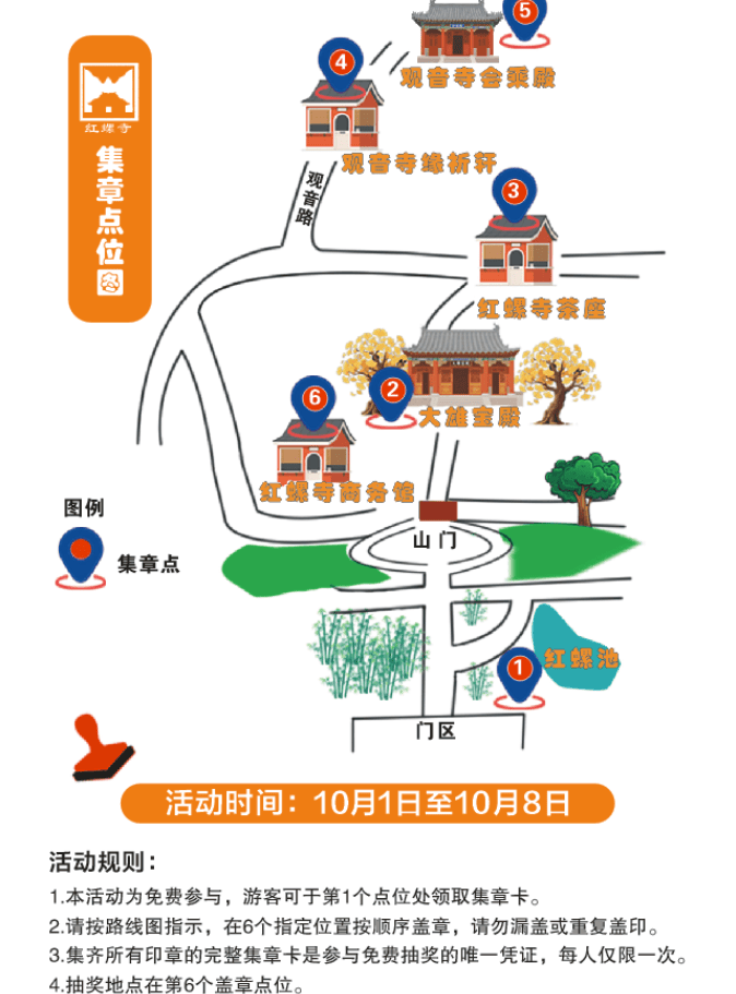 绝美！10万㎡秋日花海浪漫盛放一起摇滚 北京音乐地图