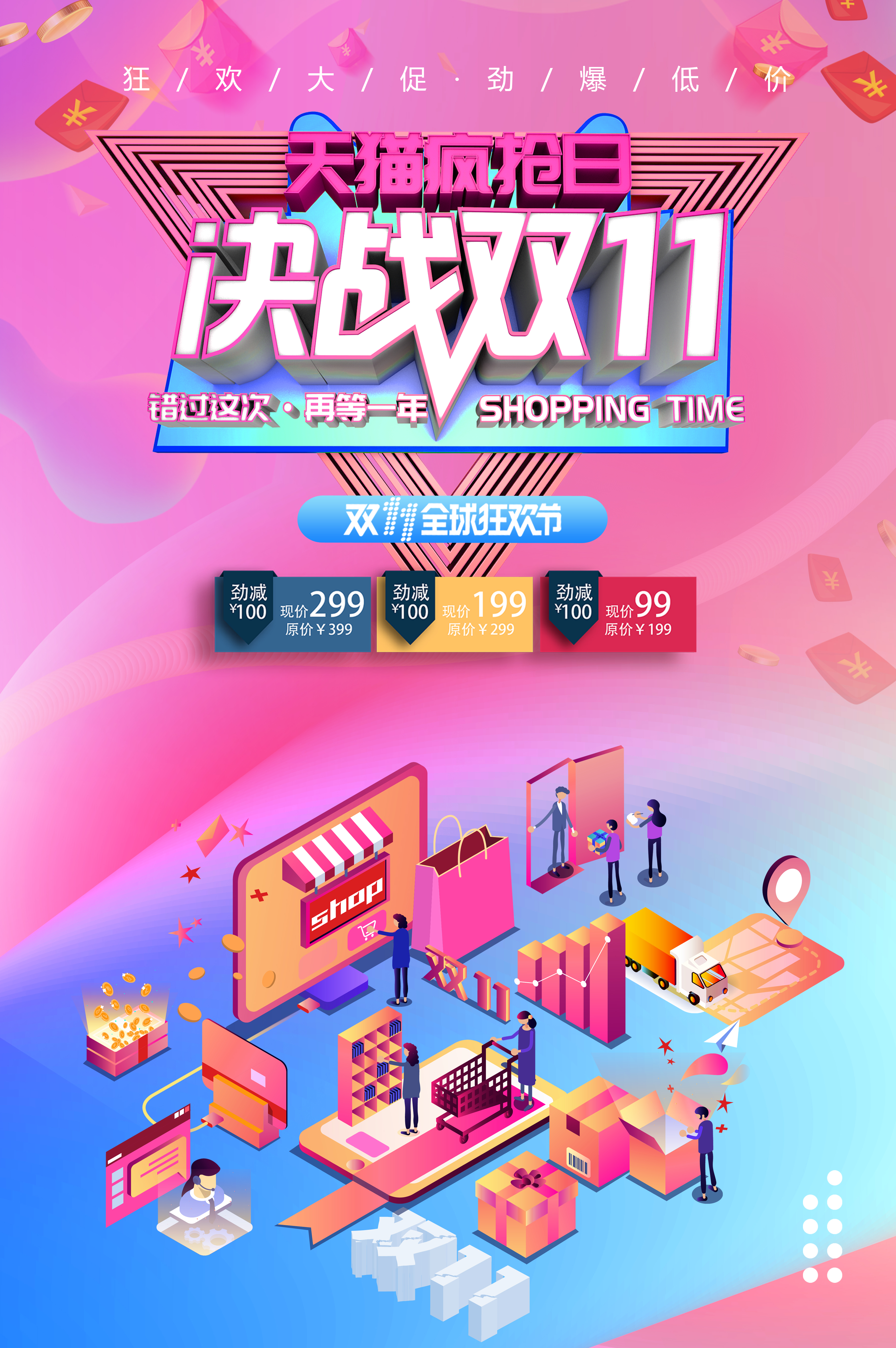 首个明星IP入驻上海博物馆巨星传奇打造“周同学”主题艺术秀