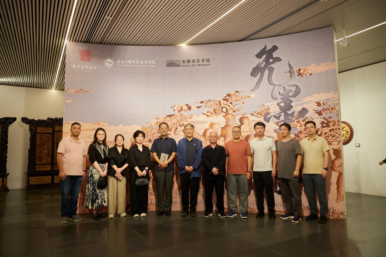 “無墨之墨：當代浙江木雕藝術作品巡展”走進安徽