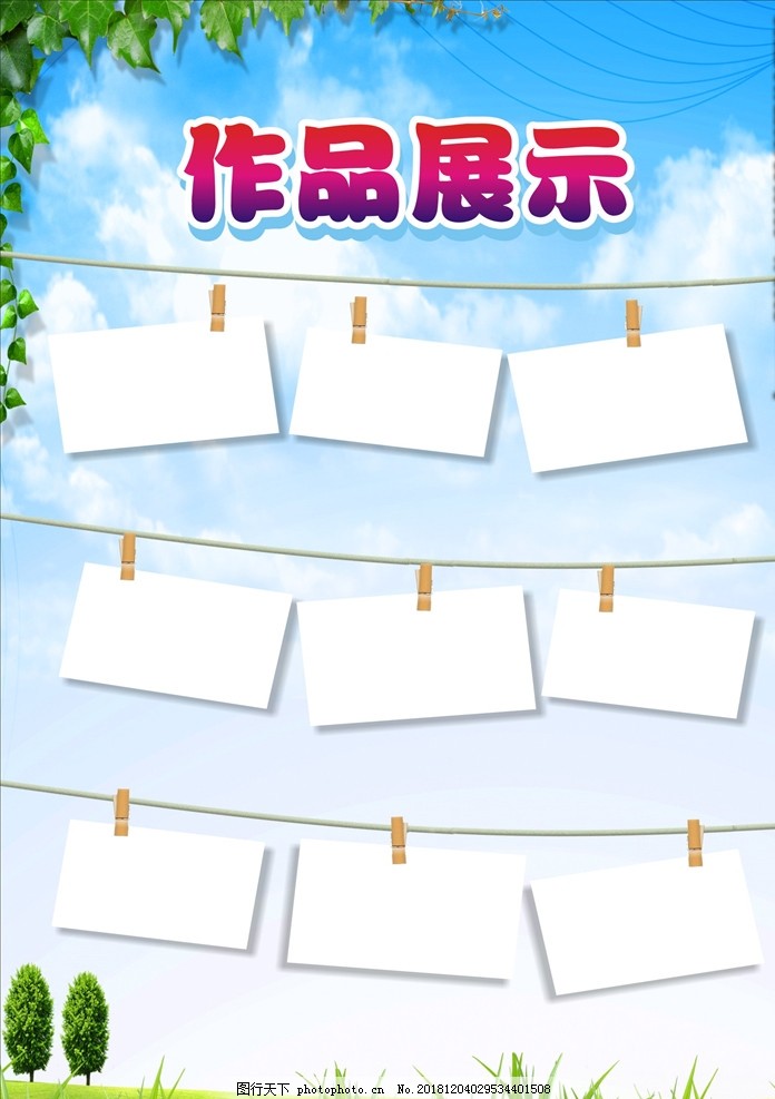 《水做的江南——齐铁偕水墨画学术展系列一》作品研讨会在沪召开